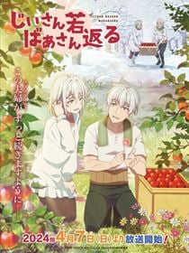 Grandpa and Grandma Turn Young Again saison 1